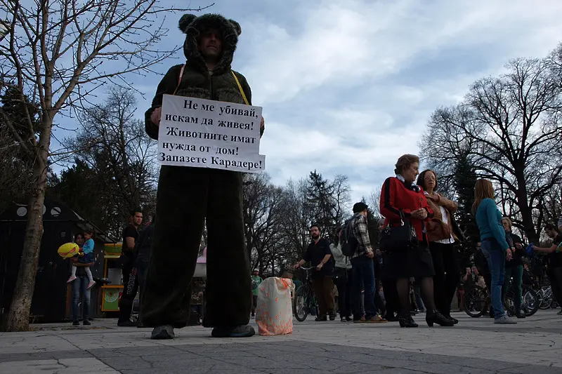 Втори протест в защита на Карадере