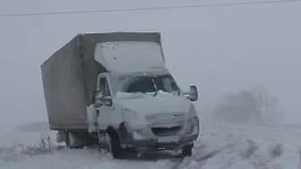 Габрово и Севлиево остават в бедствено положение (обновена)