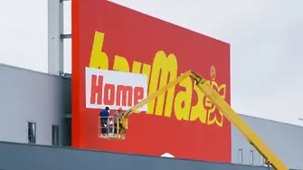 Магазините Baumax вече се казват HomeMax