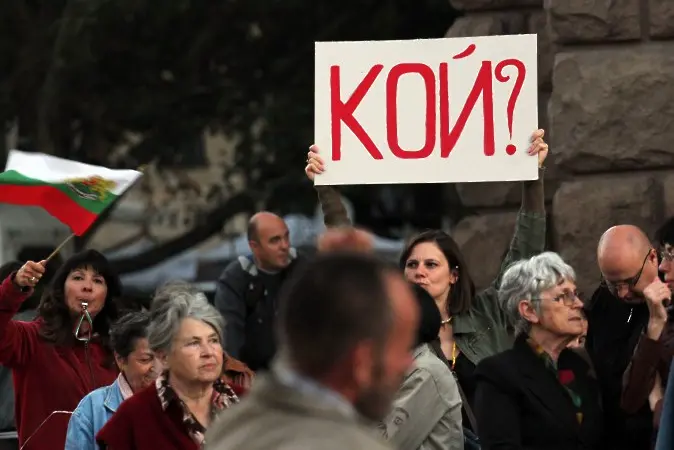 Протестът, всъщност, не е спирал