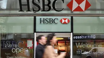 HSBC може да напусне Лондон 