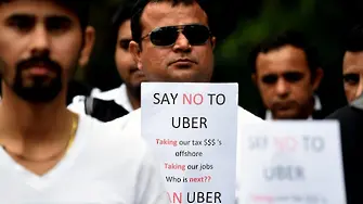 UBER умря! Да живее UBER!