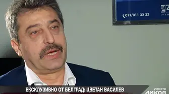 Цветан Василев: Ирена Кръстева е собственик на 80% от 