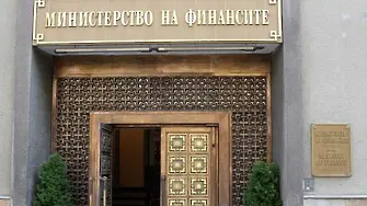 МФ прогнозира средногодишна инфлация от 10,4%