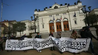 Грижа за децата с увреждания? Поне закон?