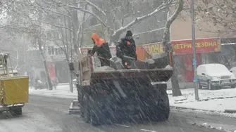 Ваканция за държавата при пò така ситуация