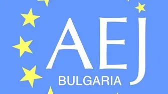 АЕЖ: Действията на прокуратурата могат да доведат до смразяващ ефект на автоцензура на журналистите