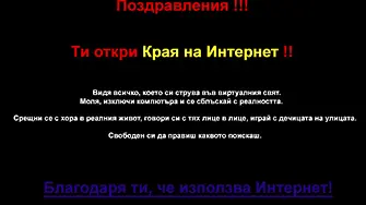 Три проблема на Интернет. Oсвен мрежовата неутралност