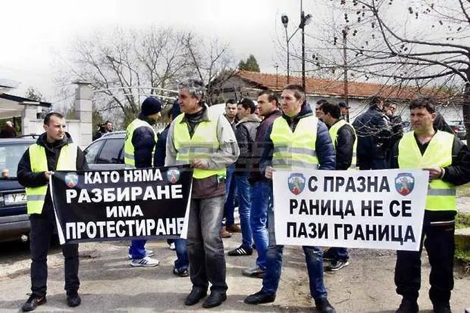 Полицаи пазят границата и протестират