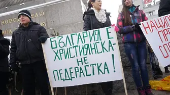 Официално: Истанбулската конвенция е противоконституционна