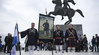 Република Вардарска Македония или Република Нова Македония