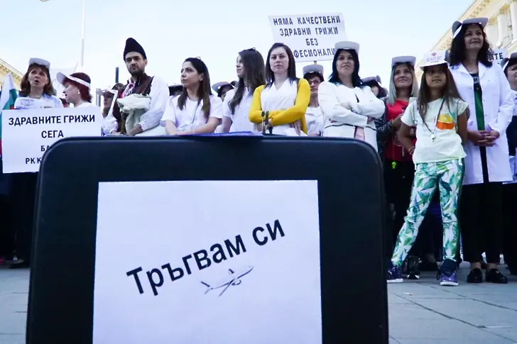 Протест 