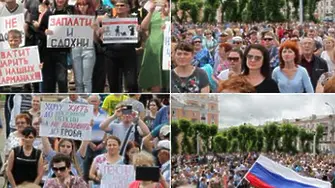 Протести в Русия: Няма да живея толкова дълго