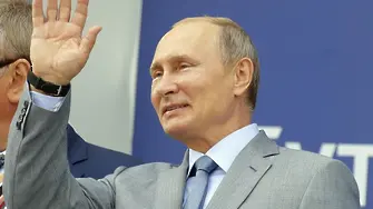 Путин и 