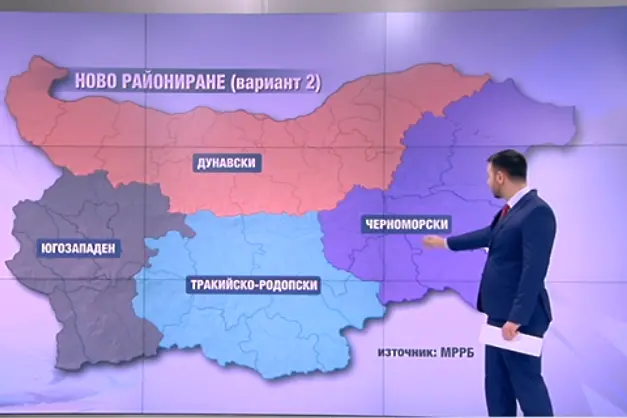 Новите 4 района на България - без административни центрове