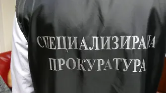 Миню Стайков, синът му и още шестима с обвинения за ОПГ