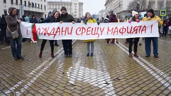 Разберете, България се разпада