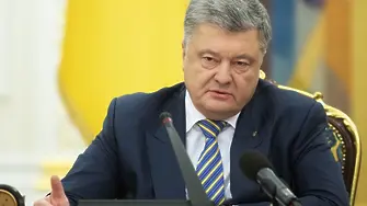 Порошенко декларира доходи от $20 млн. за 2018 г.