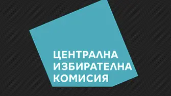 Радев е номер 6, Герджиков - 15, Панов - 19