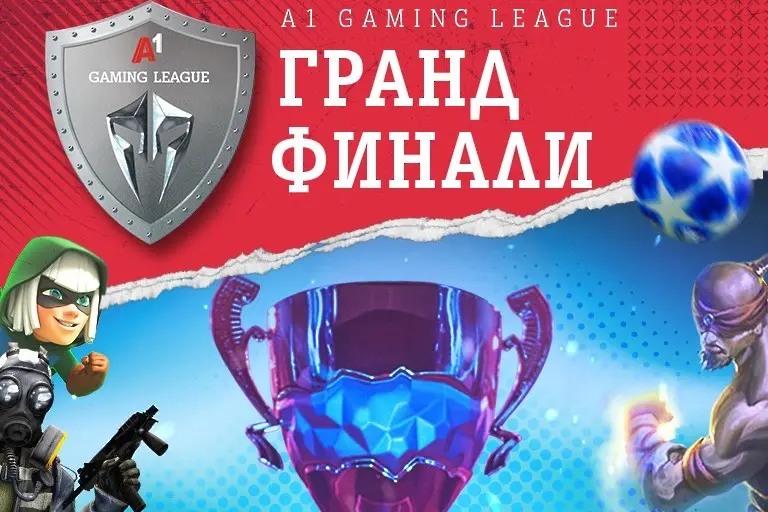 А1 пуска 5G мрежа за финалите на Gaming League на Aniventure Comic Con 2019