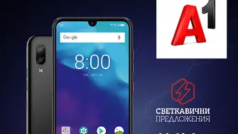 А1 пуска 4 смартфона на специални цени за 4 дни