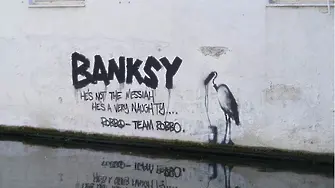 Banksy срещу Robbo: войната на великите графитисти