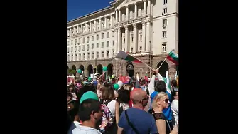 Протест на 