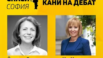 Манолова съгласна на дебати с модератор 