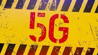 Вредно ли е 5G за човешкото здраве?