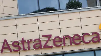 AstraZeneca обяви ваксината си за COVID-19 за успешна