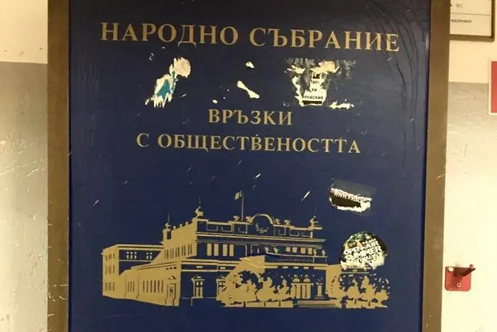 Как да срещнеш депутат. В няколко стъпки