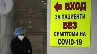 13 април: новите случаи на коронавирус са 3122, починали са 201 души