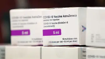 Швейцария отложи одобрението на ваксината на AstraZeneca