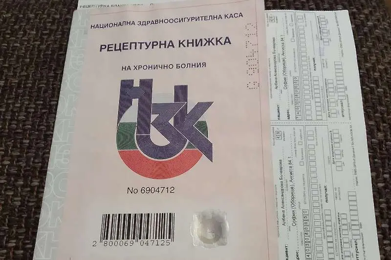 Проблеми при старта на е-книжката. НЗОК: Може да има затруднения до 15 юли, ще плащаме рецептите