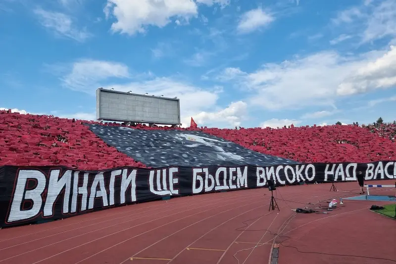 Агитката на ЦСКА-София обяви бойкот на мачовете - до смяна на собственика