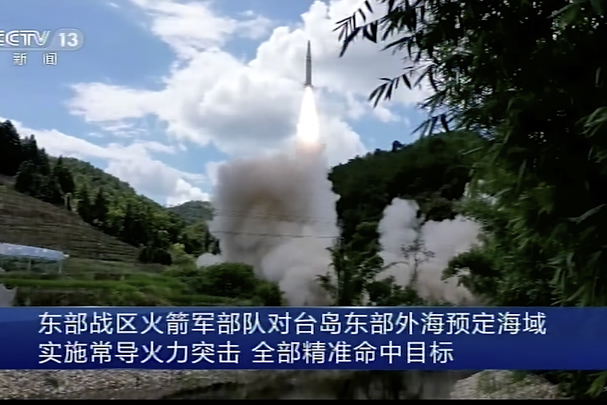 Китай изстреля ракети около Тайван
