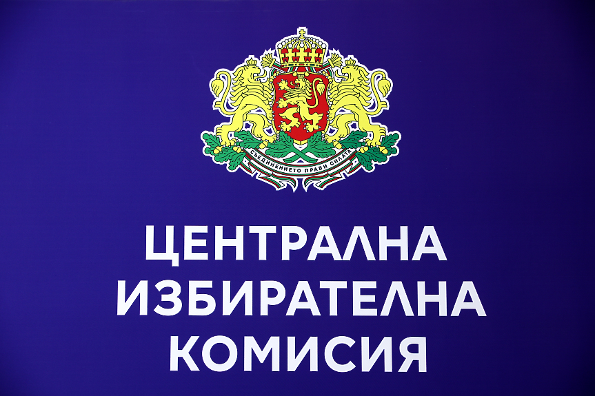 Заявленията за гласуване в чужбина са 47 300. Повече от половината - в Турция