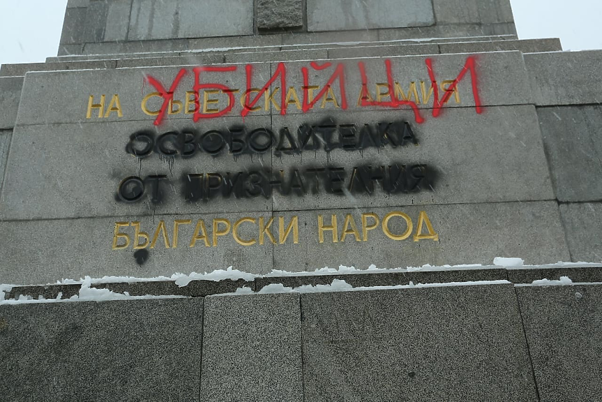 ДЕНЯТ В НЯКОЛКО РЕДА: МОЧА не е демонтиран. Но вече се карат кой ще го демонтира