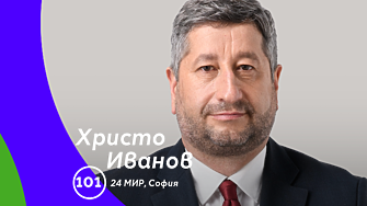 Христо Иванов: Време е България да има правителство, което може да я задвижи напред