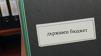 ГЕРБ и ПП-ДБ: Искаме балансиран бюджет и няма да пипаме данъците