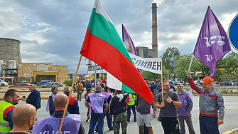 ДЕНЯТ В НЯКОЛКО РЕДА: миньори на протест - ден 4