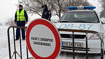 Селища без ток, затворени пътища. Каква е ситуацията след снега