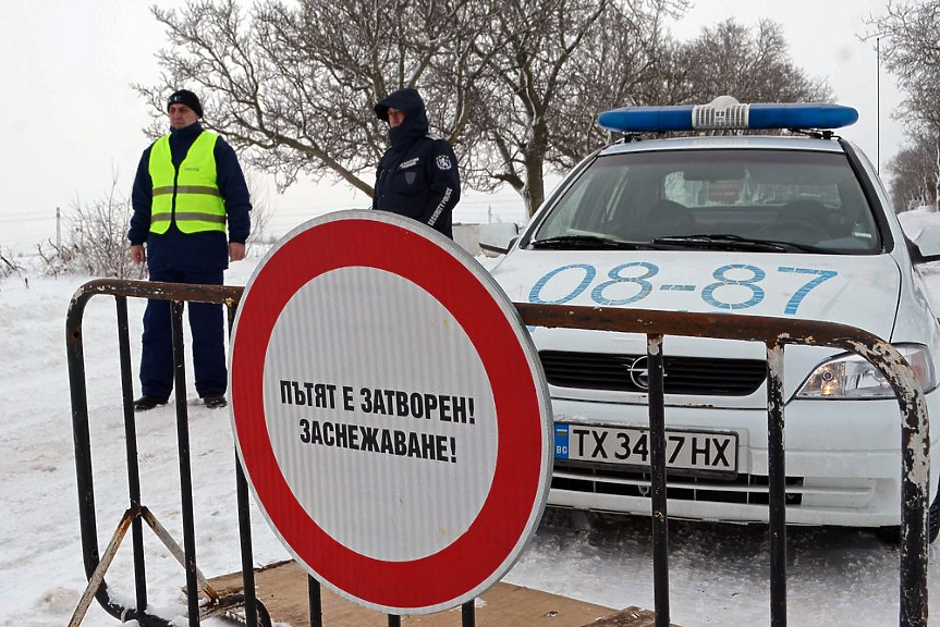 Вижте кога идват студ и сняг