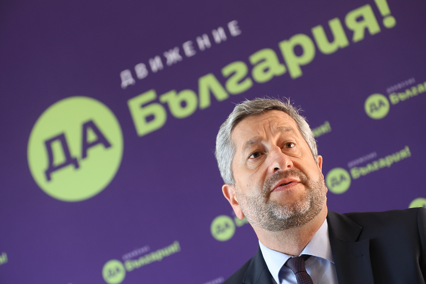 След грозен дебат: парламентът освободи Христо Иванов като депутат