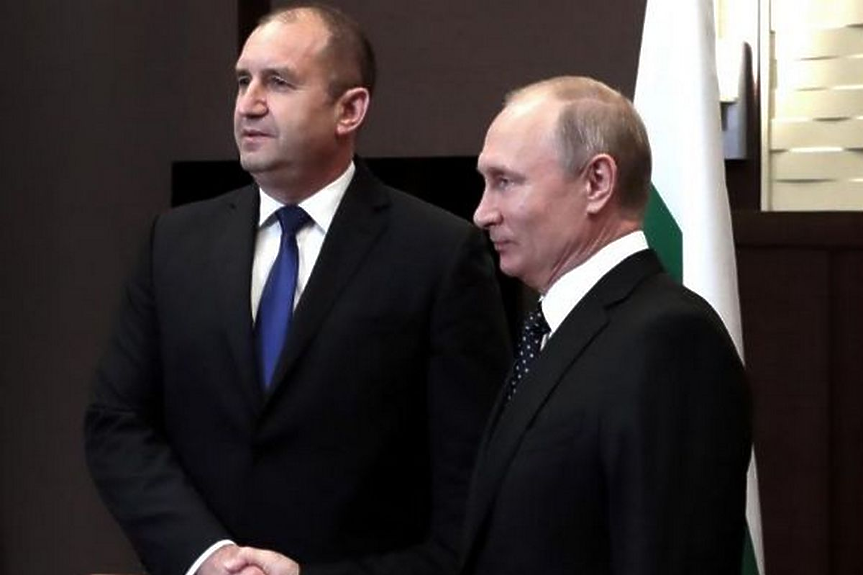 Как Путин втрещил Радев на странна среща в Сочи