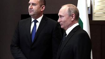 Как Путин втрещил Радев на странна среща в Сочи