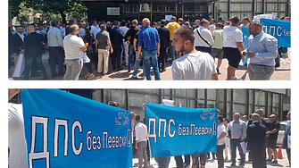 Хората на Доган вдигнаха протест в София, върнаха си централата на ДПС (ВИДЕО)