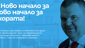 МВР може да свали сайт само по съмнение за закононарушение - ако сатиризира Пеевски