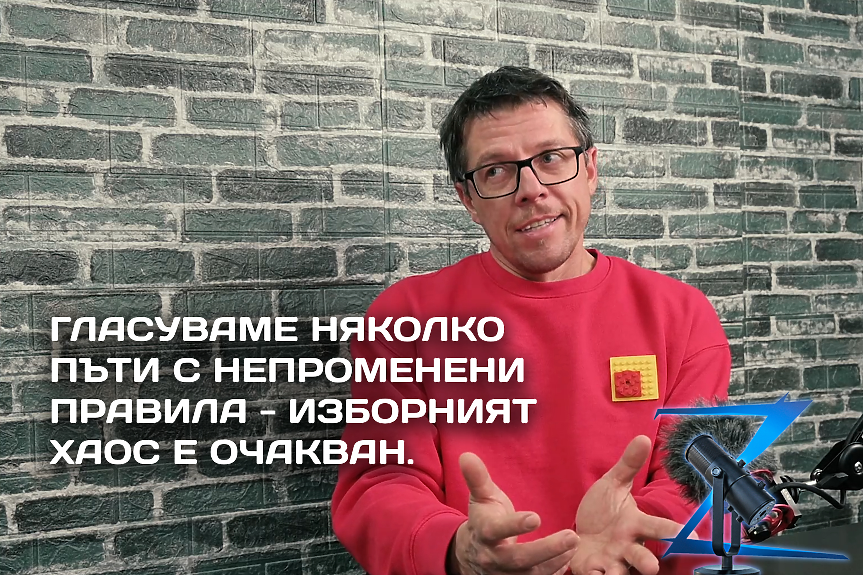 Z-Каст 175: на избори като на тенис - всички ставаме експерти преди мач на Гришо