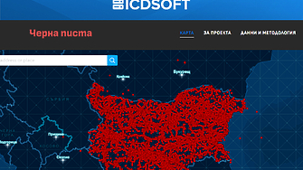 DDoS атака към "Черна писта" - ICDSoft предлага до 500 000 лв. за разкриване на поръчителя